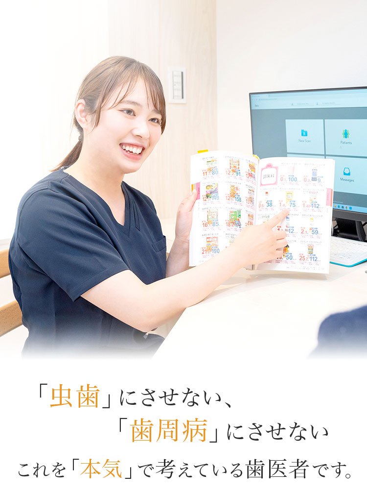 神谷町 虎ノ門の 痛くない歯医者 片平歯科医院 インプラント 矯正歯科 神谷町 虎ノ門の 痛くない歯医者 片平歯科医院 インプラント 矯正歯科